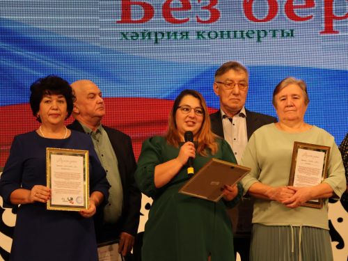 "Без бергә!" хәйрия концертыннан безнең фоторепортаж