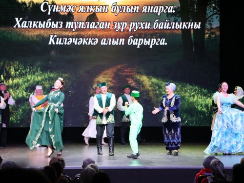 Казанда Актаныш мәдәнияте көне: Безнең көч- Халыклар дуслыгында