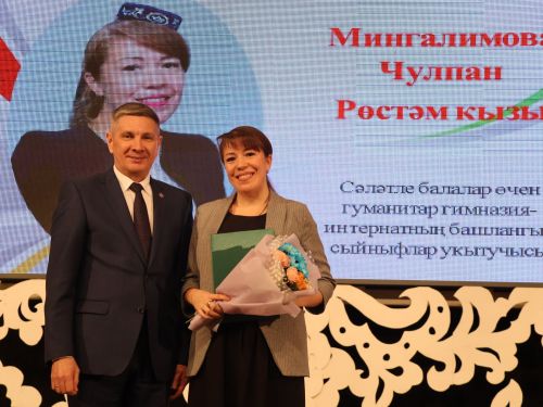 Мөгаллимлек дигән бәхет бар: Районыбызда Укытучы һәм остаз елын йомгакладылар