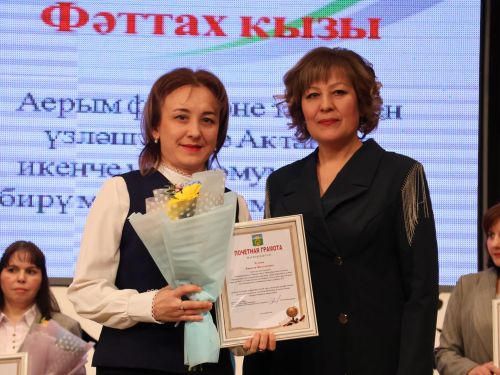 Мөгаллимлек дигән бәхет бар: Районыбызда Укытучы һәм остаз елын йомгакладылар