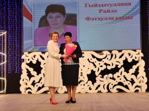 Мөгаллимлек дигән бәхет бар: Районыбызда Укытучы һәм остаз елын йомгакладылар