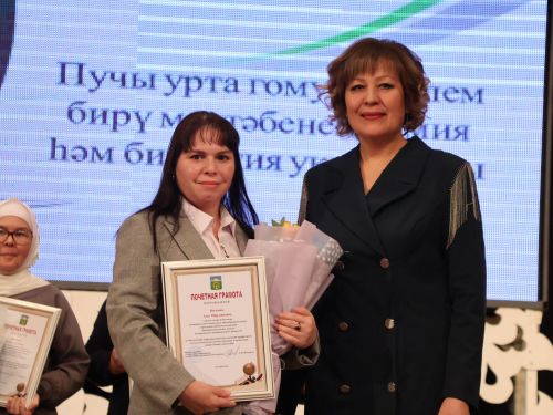 Мөгаллимлек дигән бәхет бар: Районыбызда Укытучы һәм остаз елын йомгакладылар