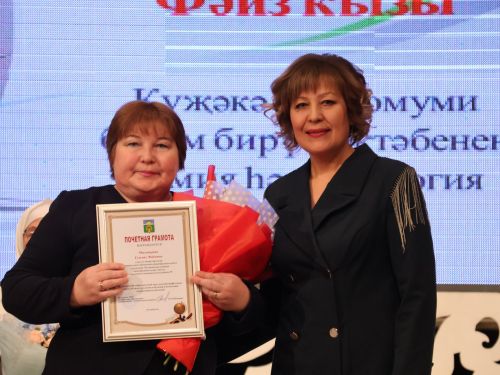 Мөгаллимлек дигән бәхет бар: Районыбызда Укытучы һәм остаз елын йомгакладылар