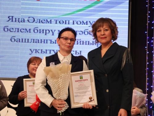 Мөгаллимлек дигән бәхет бар: Районыбызда Укытучы һәм остаз елын йомгакладылар