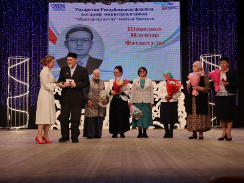 Мөгаллимлек дигән бәхет бар: Районыбызда Укытучы һәм остаз елын йомгакладылар