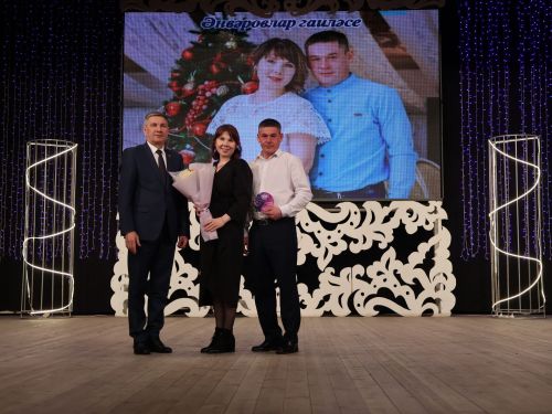 Мөгаллимлек дигән бәхет бар: Районыбызда Укытучы һәм остаз елын йомгакладылар