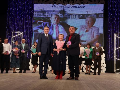 Мөгаллимлек дигән бәхет бар: Районыбызда Укытучы һәм остаз елын йомгакладылар