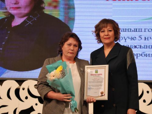 Мөгаллимлек дигән бәхет бар: Районыбызда Укытучы һәм остаз елын йомгакладылар