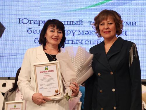 Мөгаллимлек дигән бәхет бар: Районыбызда Укытучы һәм остаз елын йомгакладылар