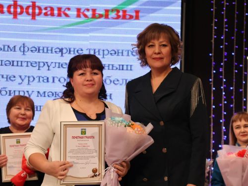 Мөгаллимлек дигән бәхет бар: Районыбызда Укытучы һәм остаз елын йомгакладылар