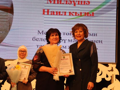 Мөгаллимлек дигән бәхет бар: Районыбызда Укытучы һәм остаз елын йомгакладылар