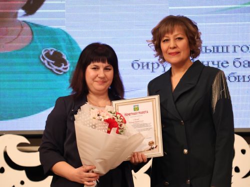 Мөгаллимлек дигән бәхет бар: Районыбызда Укытучы һәм остаз елын йомгакладылар