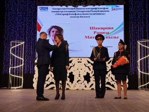 Мөгаллимлек дигән бәхет бар: Районыбызда Укытучы һәм остаз елын йомгакладылар