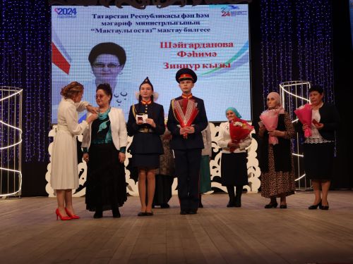 Мөгаллимлек дигән бәхет бар: Районыбызда Укытучы һәм остаз елын йомгакладылар