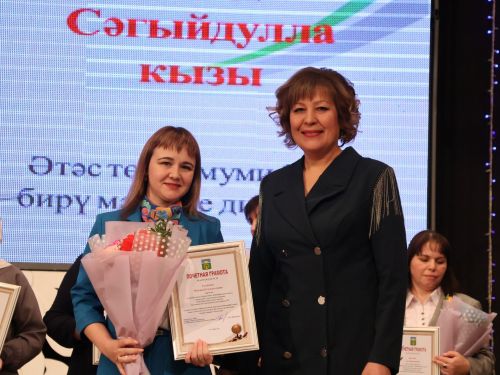Мөгаллимлек дигән бәхет бар: Районыбызда Укытучы һәм остаз елын йомгакладылар