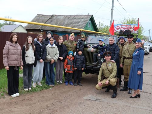 Җиңү килде җирне нурга күмеп, Шатлык белән күзне чылатып!
