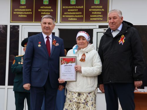 Җиңү килде җирне нурга күмеп, Шатлык белән күзне чылатып!