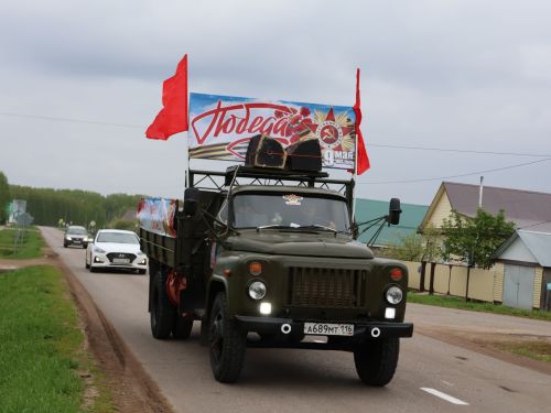 Җиңү килде җирне нурга күмеп, Шатлык белән күзне чылатып!