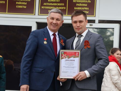 Җиңү килде җирне нурга күмеп, Шатлык белән күзне чылатып!