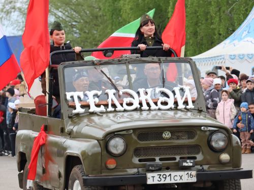 Җиңү килде җирне нурга күмеп, Шатлык белән күзне чылатып!