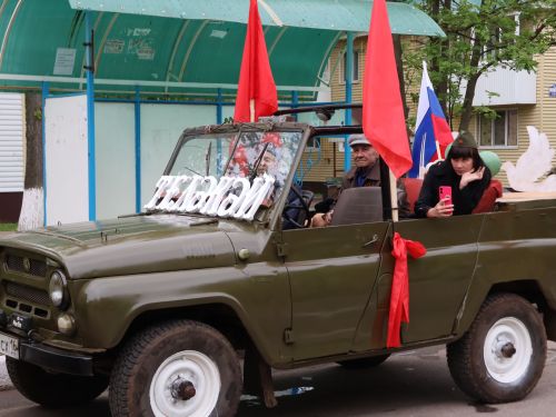 Җиңү килде җирне нурга күмеп, Шатлык белән күзне чылатып!