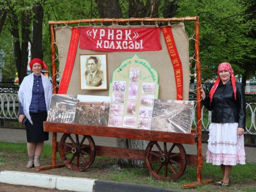 Җиңү килде җирне нурга күмеп, Шатлык белән күзне чылатып!