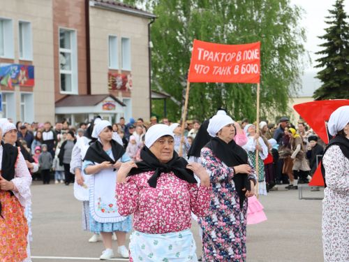 Җиңү килде җирне нурга күмеп, Шатлык белән күзне чылатып!