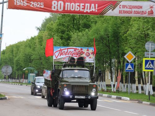 Җиңү килде җирне нурга күмеп, Шатлык белән күзне чылатып!