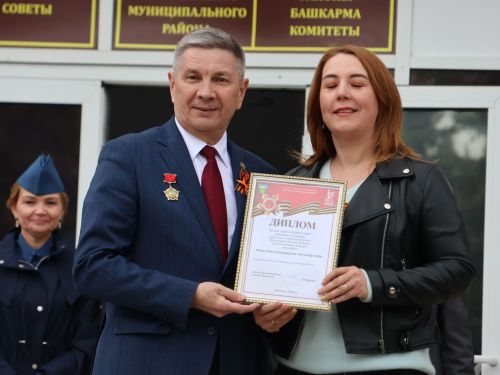 Җиңү килде җирне нурга күмеп, Шатлык белән күзне чылатып!