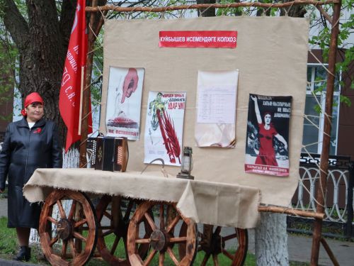 Җиңү килде җирне нурга күмеп, Шатлык белән күзне чылатып!