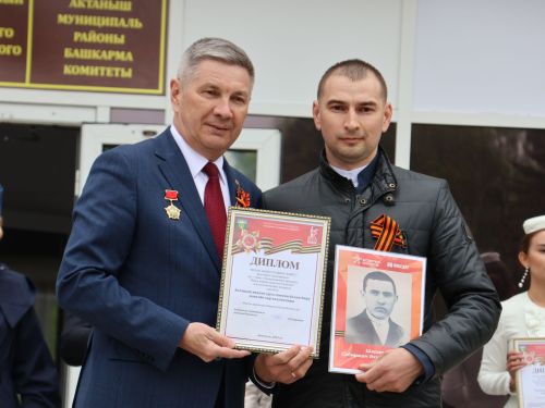 Җиңү килде җирне нурга күмеп, Шатлык белән күзне чылатып!