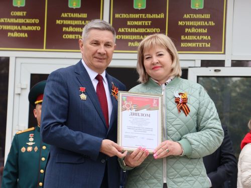 Җиңү килде җирне нурга күмеп, Шатлык белән күзне чылатып!