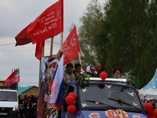 Җиңү килде җирне нурга күмеп, Шатлык белән күзне чылатып!