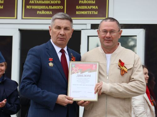 Җиңү килде җирне нурга күмеп, Шатлык белән күзне чылатып!