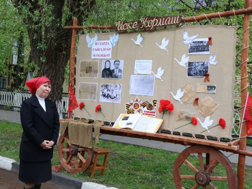 Җиңү килде җирне нурга күмеп, Шатлык белән күзне чылатып!