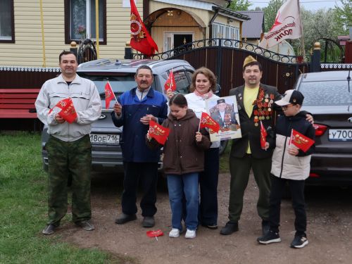 Җиңү килде җирне нурга күмеп, Шатлык белән күзне чылатып!