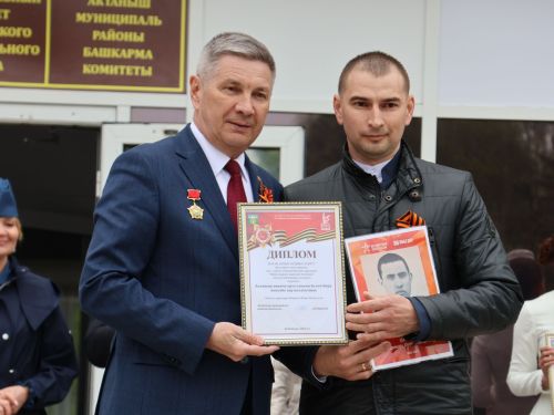 Җиңү килде җирне нурга күмеп, Шатлык белән күзне чылатып!