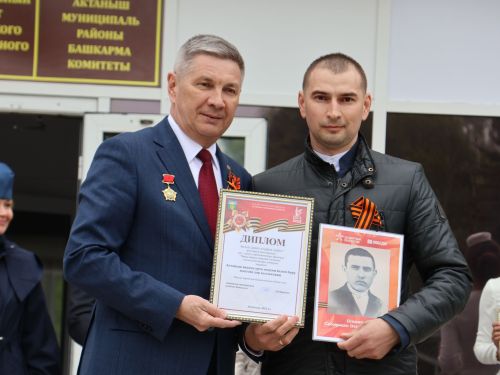 Җиңү килде җирне нурга күмеп, Шатлык белән күзне чылатып!