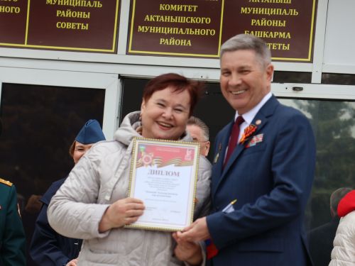 Җиңү килде җирне нурга күмеп, Шатлык белән күзне чылатып!