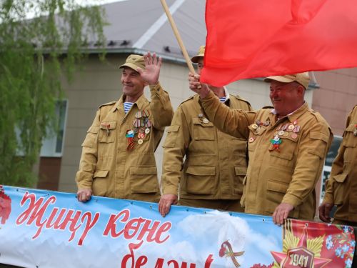 Җиңү килде җирне нурга күмеп, Шатлык белән күзне чылатып!