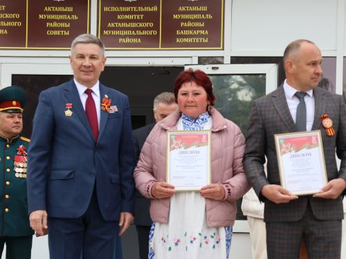 Җиңү килде җирне нурга күмеп, Шатлык белән күзне чылатып!