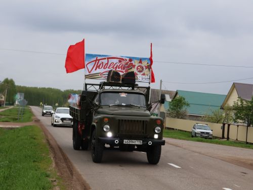 Җиңү килде җирне нурга күмеп, Шатлык белән күзне чылатып!