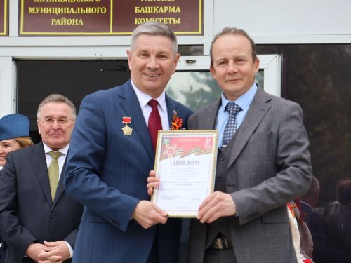 Җиңү килде җирне нурга күмеп, Шатлык белән күзне чылатып!