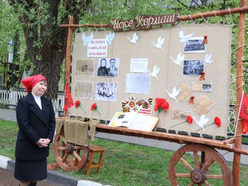Җиңү килде җирне нурга күмеп, Шатлык белән күзне чылатып!