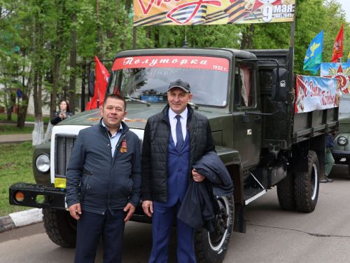 Җиңү килде җирне нурга күмеп, Шатлык белән күзне чылатып!