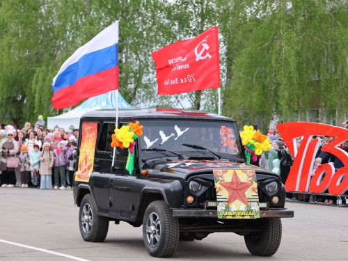 Җиңү килде җирне нурга күмеп, Шатлык белән күзне чылатып!