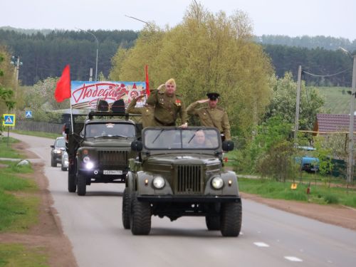 Җиңү килде җирне нурга күмеп, Шатлык белән күзне чылатып!