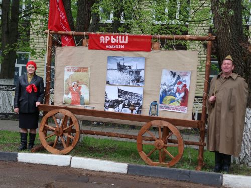 Җиңү килде җирне нурга күмеп, Шатлык белән күзне чылатып!