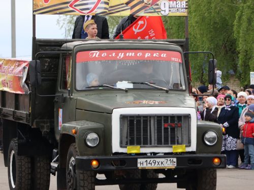 Җиңү килде җирне нурга күмеп, Шатлык белән күзне чылатып!