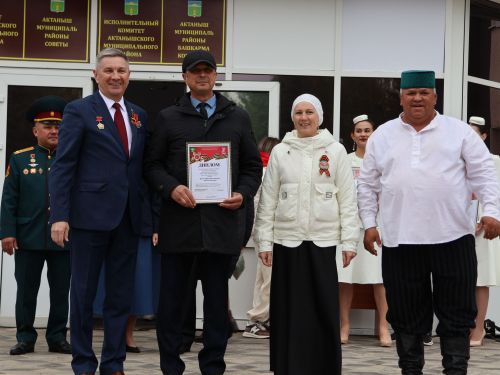 Җиңү килде җирне нурга күмеп, Шатлык белән күзне чылатып!